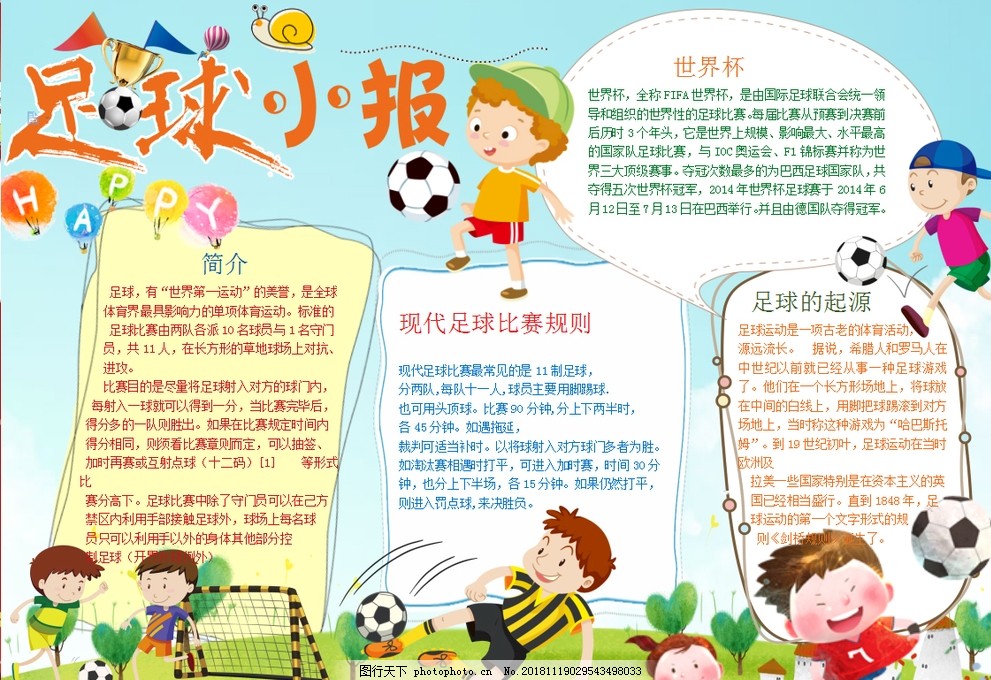 半场战报：西海岸1-0亚泰，陈柏良助攻里切利头球破僵（半场西海岸1-0亚泰：陈柏良助攻里切利头球先拔头筹）