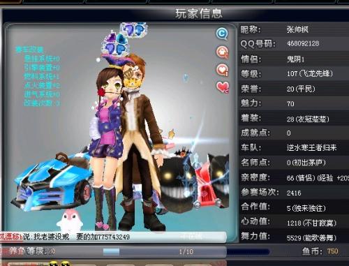 他迅速持球 他迅速持球